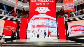 沈阳京东MALL正式开业 京东电器持续探索线下零售门店新形态