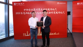 萤石网络中标中海地产家用视频监控供货集采项目