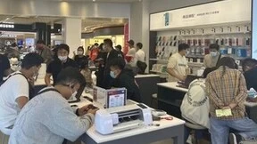 京东电器好礼集结迎国庆 进店购潮电装备抽iPhone等惊喜大奖