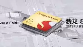 一机难求 vivo X Fold+升级上市遭哄抢