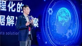 首发AI工程化数据解决方案，云测数据引领AI数据服务市场新变革