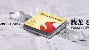 折叠影像旗舰 vivo X Fold+发布即遭哄抢