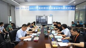 美的鲲禹“磁悬浮变频离心式冰蓄冷双工况机组“技术达国际领先水平