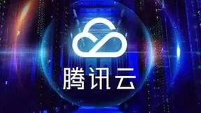 腾讯云入选Gartner CPaaS市场指南“代表厂商”，数实融合和全球化布局受认可