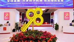 安全狗成功守护第22届投洽会重保安全
