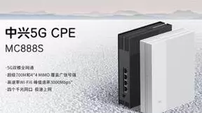 国际品质，国民价格，中兴新一代5G室内CPE MC888S正式发布