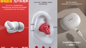 酷狗上新能量豆M53运动耳机 定制运动曲库，支持语音点歌