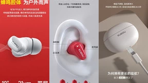 酷狗上新能量豆M53运动耳机 定制运动曲库，支持语音点歌