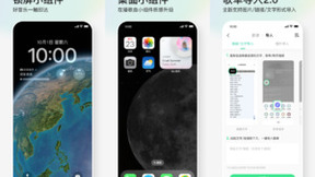 QQ音乐11.10版上线，业内首创新功能连手机桌面APP图标都可更换