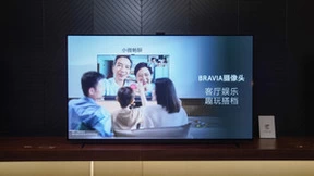 更懂人心的索尼BRAVIA摄像头，让电视音画智能表现接近完美！