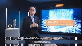 2022安卓最强芯！联发科天玑9000+成功盖帽安兔兔旗舰性能榜