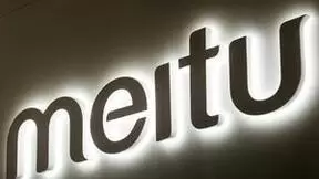 美图创始人吴欣鸿14周年答员工问：AI是灵感重要来源