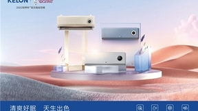 以生活场景连接技术功能，科龙空调《16分贝观察室》揭晓分贝的秘密