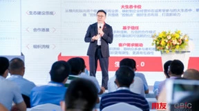 用友打造完整生态体系闭环，加速“聚力协同”