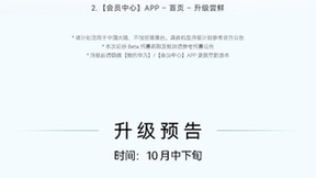 华为HarmonyOS 3首批正式版10月中下旬推送，支持P50、Mate40系列等