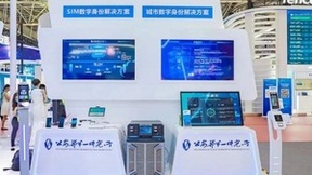 助力数字中国建设，中国联通超级SIM卡 SIM数字身份亮相2022数字中国建设成果展览会