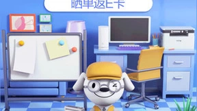 居家办公不发愁 京东电脑数码这些好物轻松帮你提升工作效率