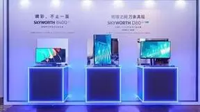 创维电视2022秋季新品品鉴会深圳启幕 行业首款高刷专业设计显示器D80惊艳亮相