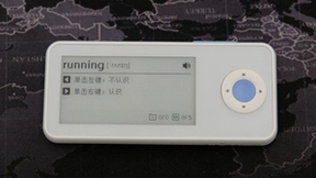 如布AI双语单词卡K11评测：学英语“神器” 打造沉浸式学习空间