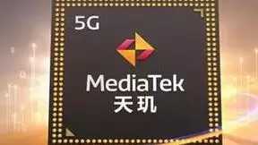 MediaTek展示天玑旗舰技术，先进科技引领移动平台创新趋势