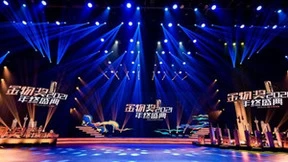 纯米科技旗下TOKIT厨几AI多功能料理机荣获吴晓波频道“金物奖”