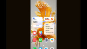华为京东超级品牌日火爆开启 Mate 50E新机开售、全场以旧换新至高补贴490元