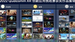 奇遇平台两款作品获2022 Qualcomm XR创新应用挑战赛银奖