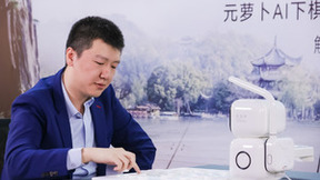 三代棋手同堂共聚，“元萝卜SenseRobot”AI下棋机器人与特级大师上演“楚汉之争”