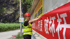 湖北移动开展秋季“砍青防火”行动 筑牢安全防线