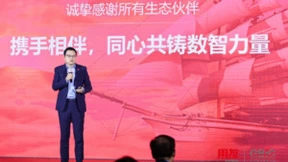 从资源互补到融智聚力背后，用友BIP平台+生态的重构与创新