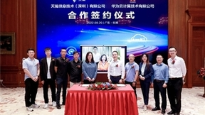 天冕科技与华为云达成合作，共建东南亚数字金融生态