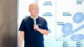 浪潮存储助力“中国V谷”：台前的马栏山，幕后的浪潮存储