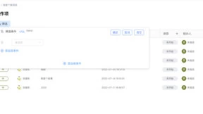 UniPro数据查询语言UQL 自建语法模型解决复杂检索