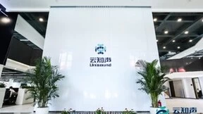 以“知”赋能 | 云知声知识图谱技术赋能电力行业数智化转型升级