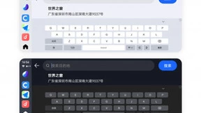深耕用户需求，vivo智能车载多功能上新