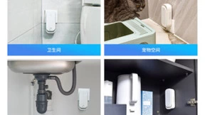 720健康科技携手华为商城首发众测：720智能多效除味器