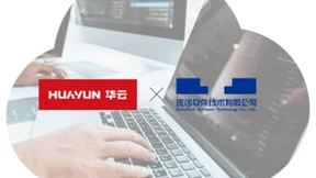 华云数据×统信软件打造CentOS迁移替换云解决方案 助力用户走出“替换难”困境