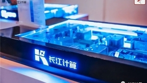 长江计算基于鲲鹏助力运营商网络云5G核心网成功上线