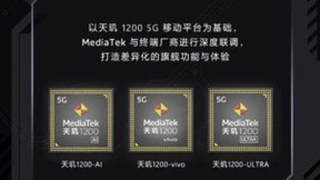 天玑芯片为何成为市场第一？联发科抓稳了5G的三个关键时期