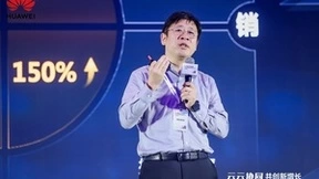 华为云张修征：定义新一代电商产业能力体系，加速行业新增长