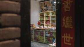 寻找老北京的记忆 松下LUMIX S5套机拍摄和平菓局