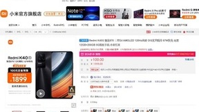 逛京东11.11入手小米手机 Redmi K50、小米12 Pro超值好价热卖中