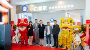 创米旗下小白慧家全屋智能体验馆，联手尚品宅配共同打造上海旗舰店