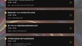 实时化浪潮下，Apache Flink还将在大数据领域掀起怎样的变革？