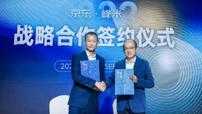 三年20亿 京东与峰米投影达成战略合作