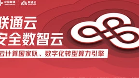 “技术派”联通云：从技术创新到“算力引擎”