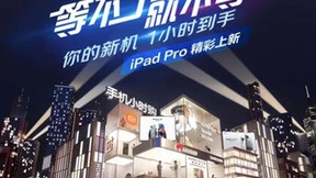 消费有温度：京东手机11.11以“实在型消费”护航用户换机每一步