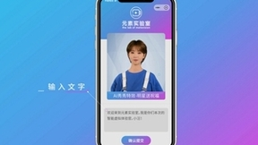 百变场景体验：爱音乐APP全新升级个性化影音服务