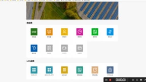 迈向中国“智造”！联通5G助力碳基工厂挑战极致“减碳”