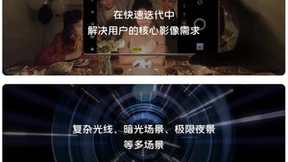 vivo公布自研芯片黑科技 AI-ISP让算力捅破天